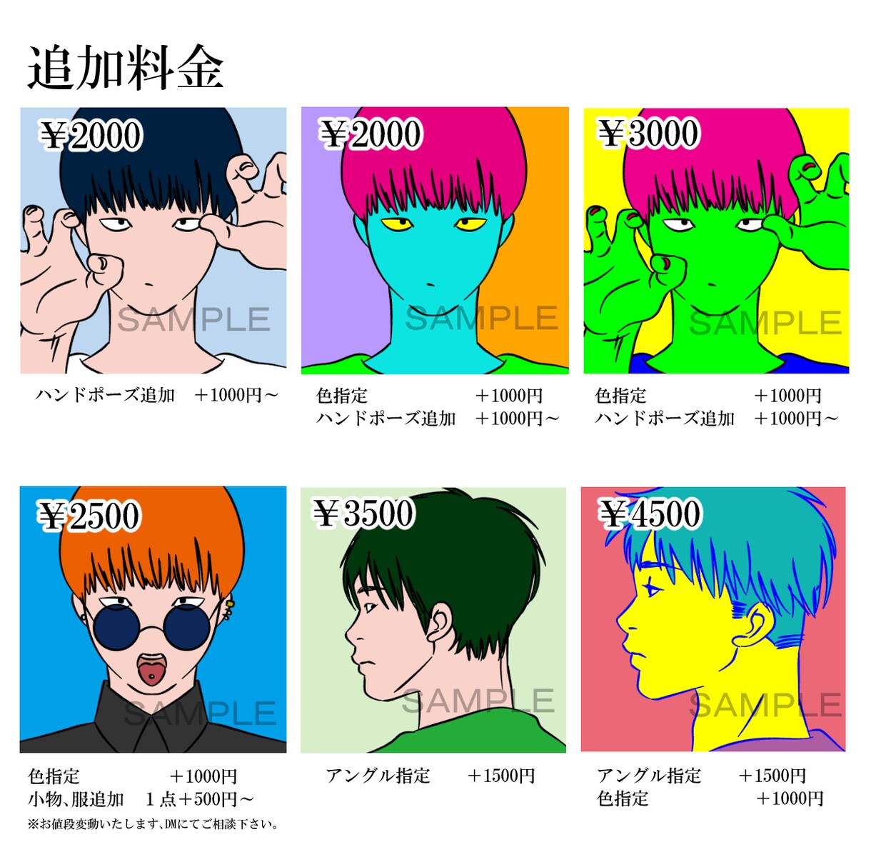 カッコよさ3割増しの男性アイコンお描きします あなたのアイコン、写真からアートに変えませんか？ イメージ3