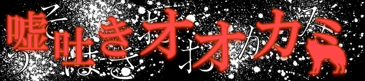 ご希望の文字列でロゴを製作いたします ＜タイトルは決めたもののロゴ製作で止まっている方向け＞ イメージ8