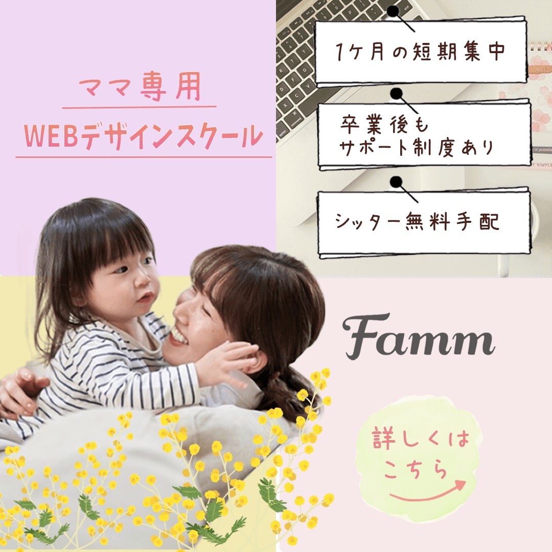 このデザイン素敵♪みんなに愛されるバナー制作します どのようなバナーを作りたいかお気軽にご相談ください！ イメージ3