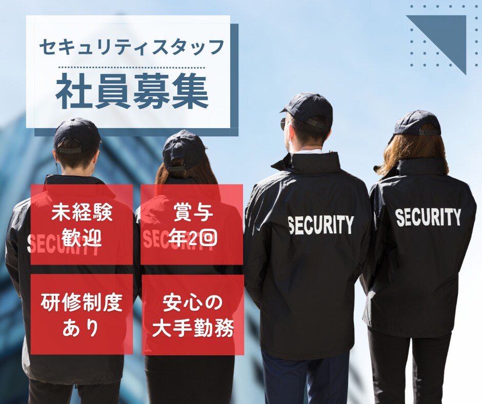 現役プロがあなたの就活・転職活動をサポートします 【求人紹介】条件に合致する求人がない場合料金はいただきません イメージ7