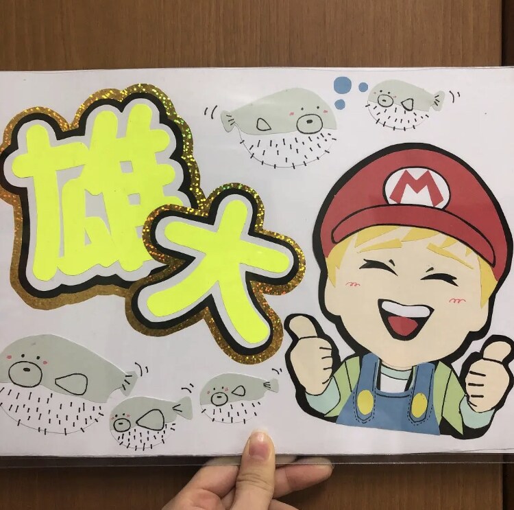 LIVE用  切り絵  応援うちわ・ボード作ります キャラクター組み合せ、目を引く言葉でファンサもらいましょう！ イメージ1