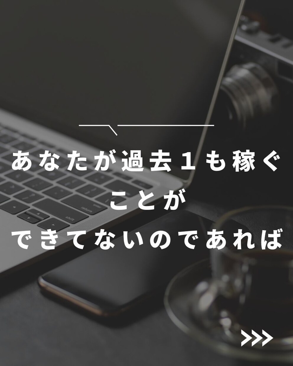 再現度をあげる初心者向け究極ネットビジネス教えます 結果が出ない副業に時間を費やすのを辞めませんか？ イメージ5