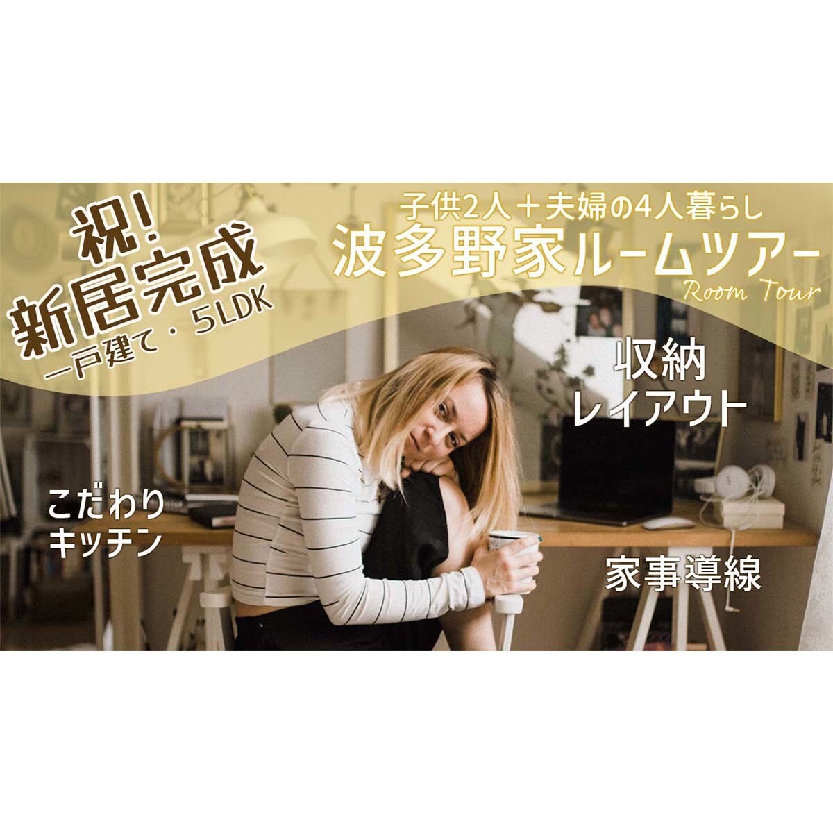 短納期でYouTube用サムネイル画像を作成します ～目を引くサムネイルをお作りします！～ イメージ5