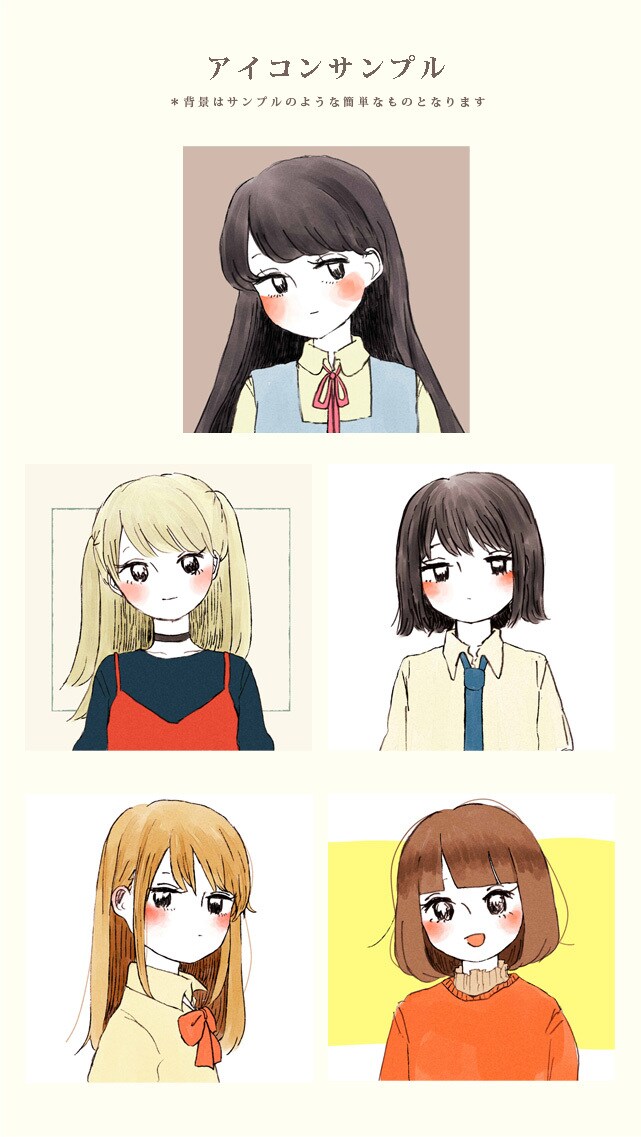 SNS用のアイコンに可愛い女の子を描きます ご希望の女の子をお申し付けください。可愛く仕上げます^^ イメージ3