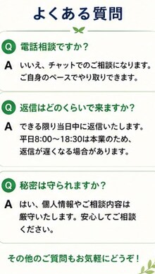 現役デイ管理者が管理職の悩みに寄り添います 現場・営業・稼働率・人間関係まで対応 イメージ8