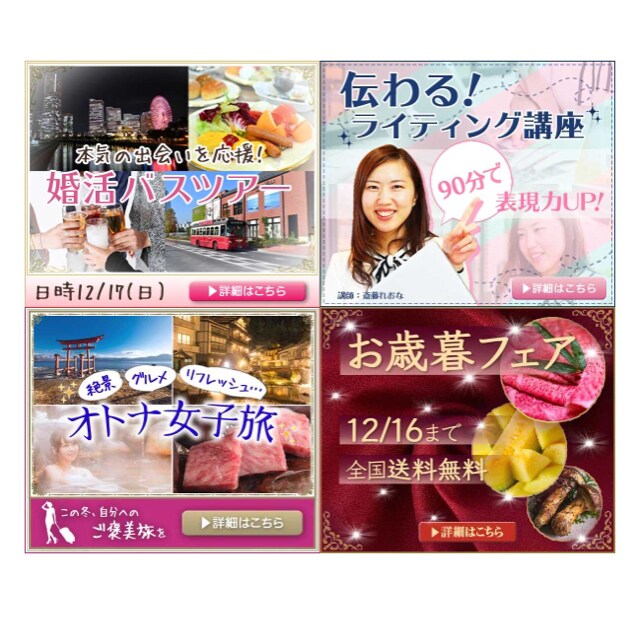 初心者歓迎！簡単なバナー制作を承ります 何度でも修正可能いたします。ぜひ、お手伝いさせてください！ イメージ1
