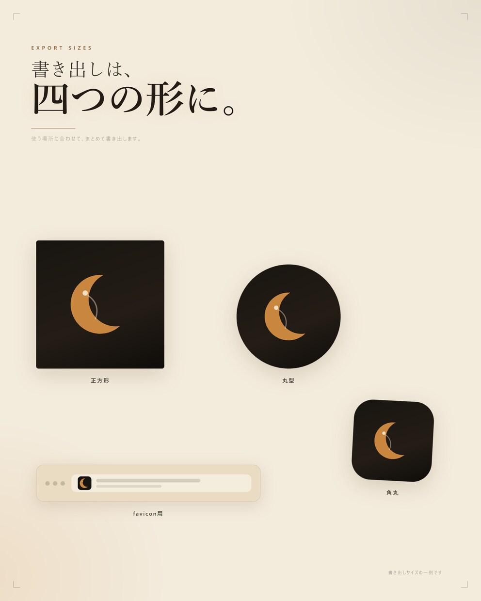 1点から対応アイコンデザインします 名刺代わりの1点を、最短2日でお届けします イメージ4