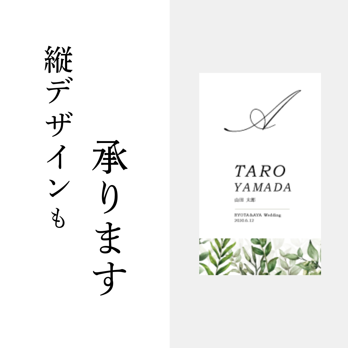 ウェディングのエスコートカードを制作いたします オリジナルデザインで、ゲストもみんな楽しくおもてなし！ イメージ6