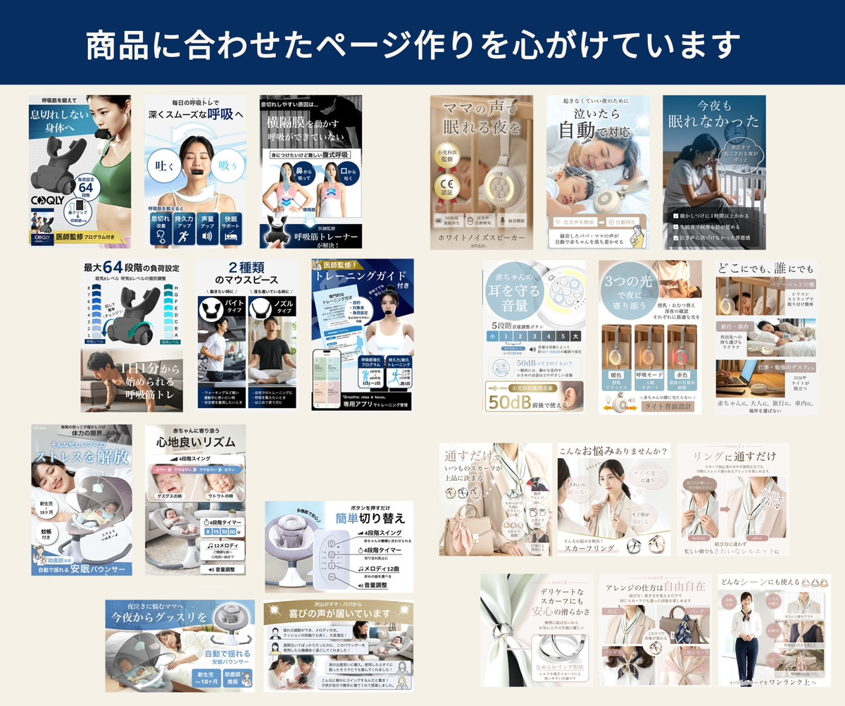 EC商品画像を作成します 見やすく売れやすい商品ページを提供します イメージ3