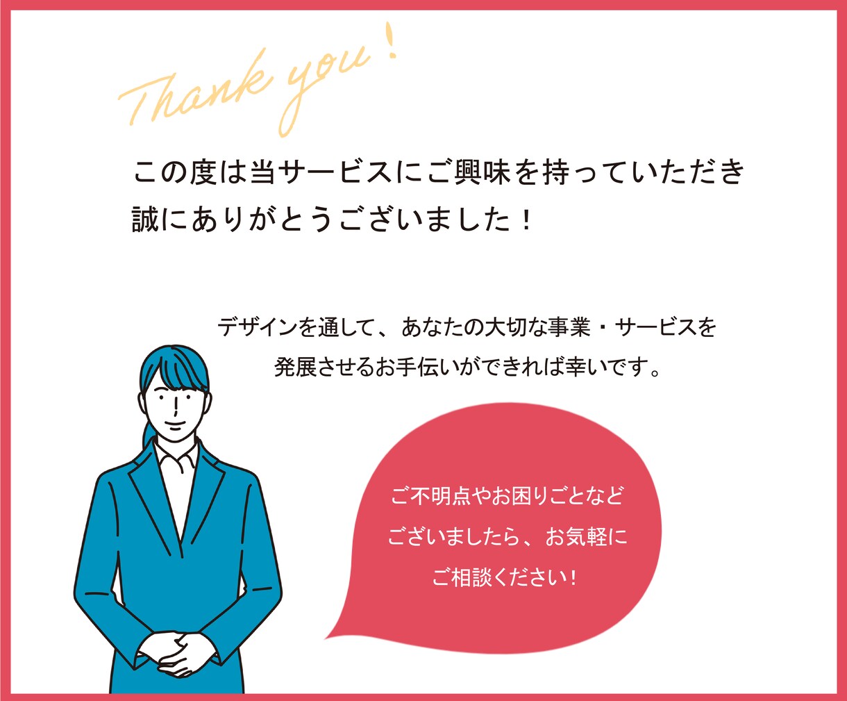 先着5名！バナー・Web画像を最低価格で制作します 【修正回数無制限！】1つずつ心を込めて丁寧に制作いたします イメージ10