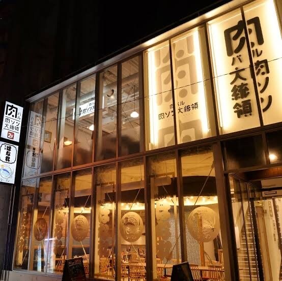 貴方に合わせた素敵なお店探しをします そのお店私に提案させてください！ イメージ1