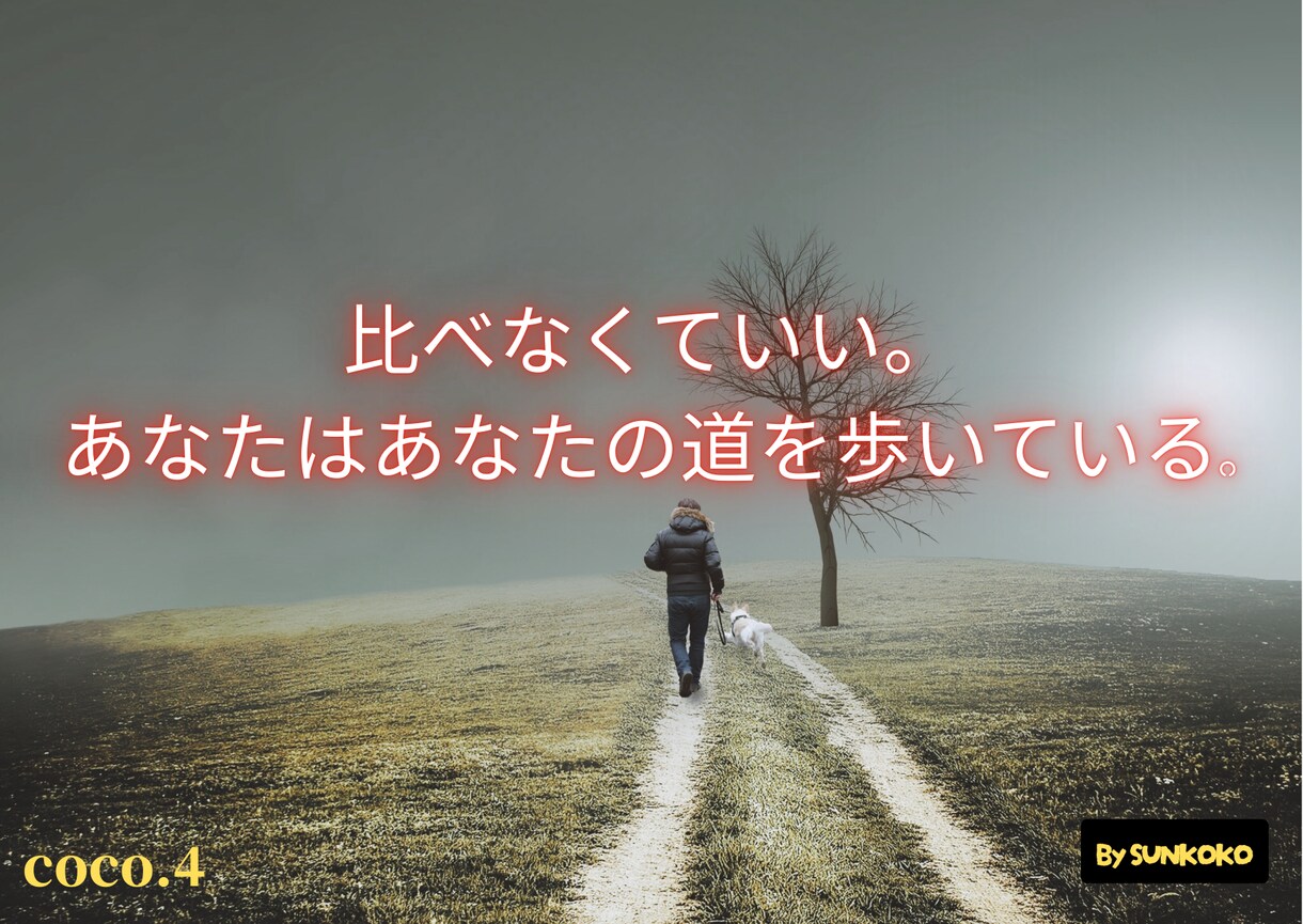 癒しのKOTOBAヒーリングアートます ココナラ限定　エネルギー込めた言葉の贈り物 イメージ4