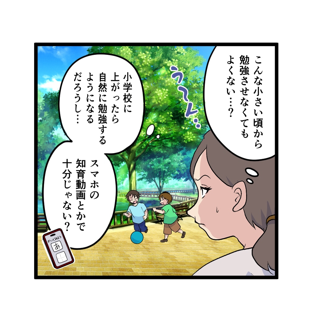 商品・サービスの魅力が伝わる広告マンガを制作します LP・SNS・Web広告・求人などに使える漫画を制作します イメージ6