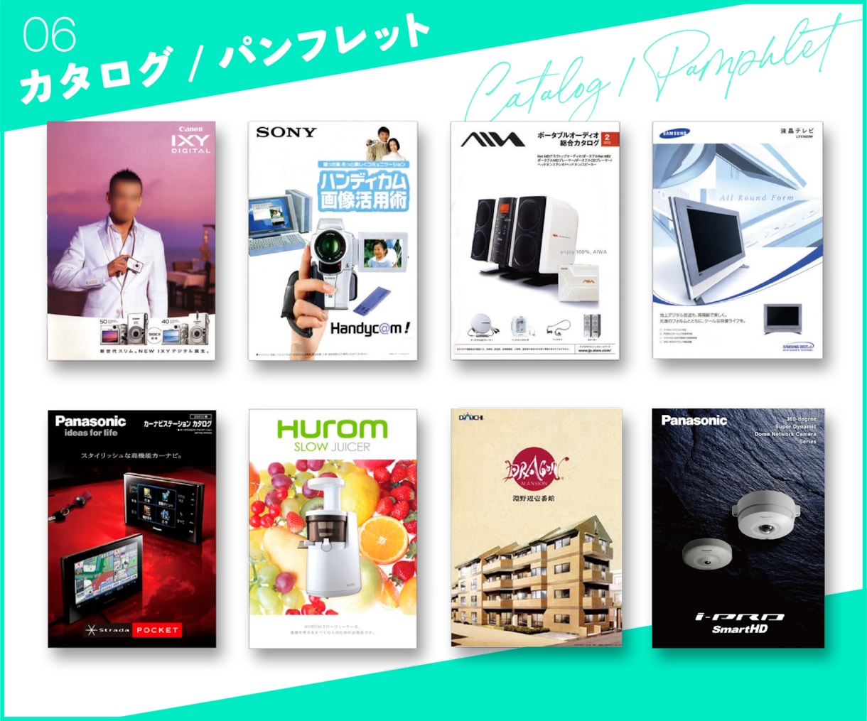 実績25年以上のデザイナーがパンフレット作成します 2つ折りパンフから広報誌など、ページものならお任せください! イメージ7