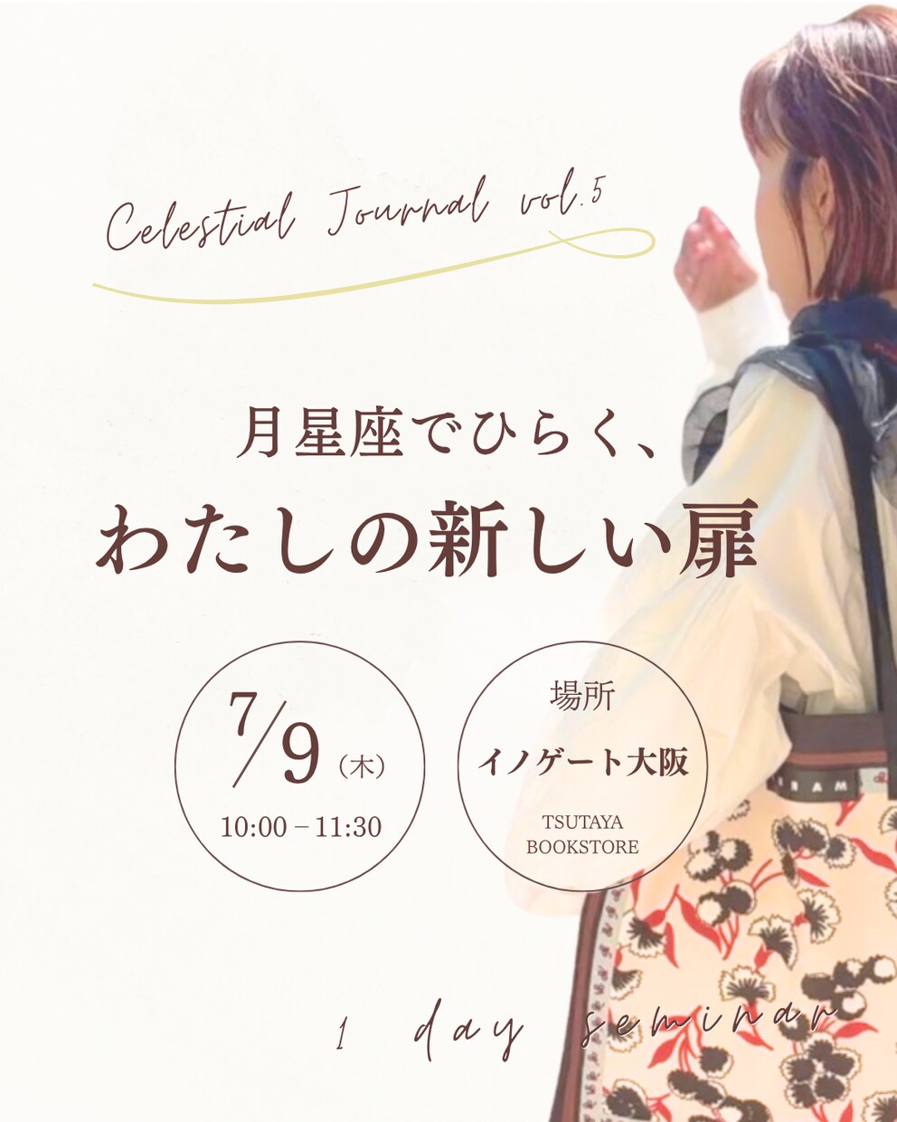 canvaでインスタ用画像作ります ターゲットに伝わる投稿作ります！ イメージ1