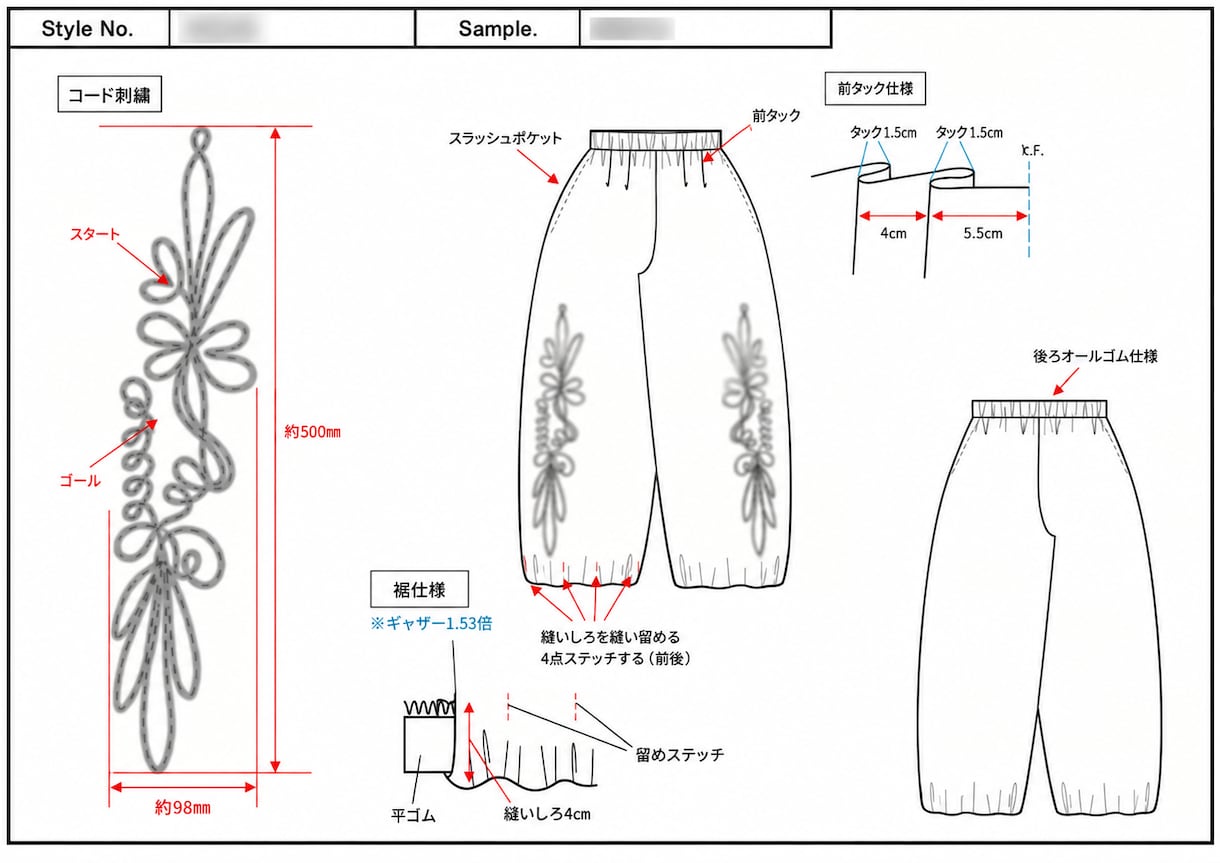 作りたいアイテムの仕様書を、丁寧に書きます オールアイテム対応可能です！バッグも可能です！ イメージ3