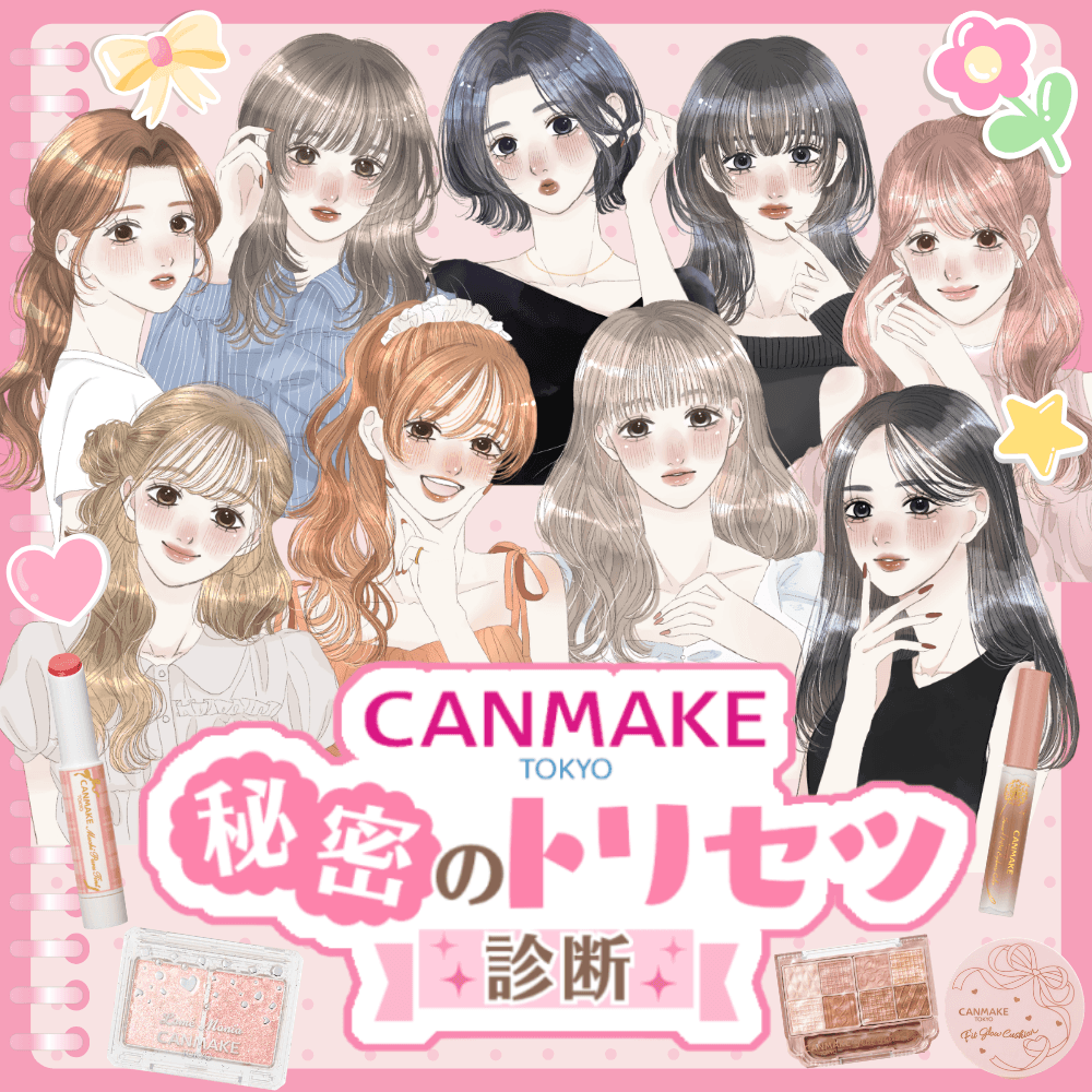 商用OK♡SNSで映えるかわいいイラスト描きます 企業実績あり◎美容・配信・歌ってみたに イメージ8