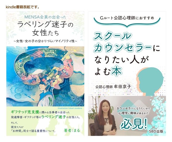 女性向けのデザインで電子書籍の表紙を作ります フェミニンで可愛く優しいデザインが得意です♪ イメージ7