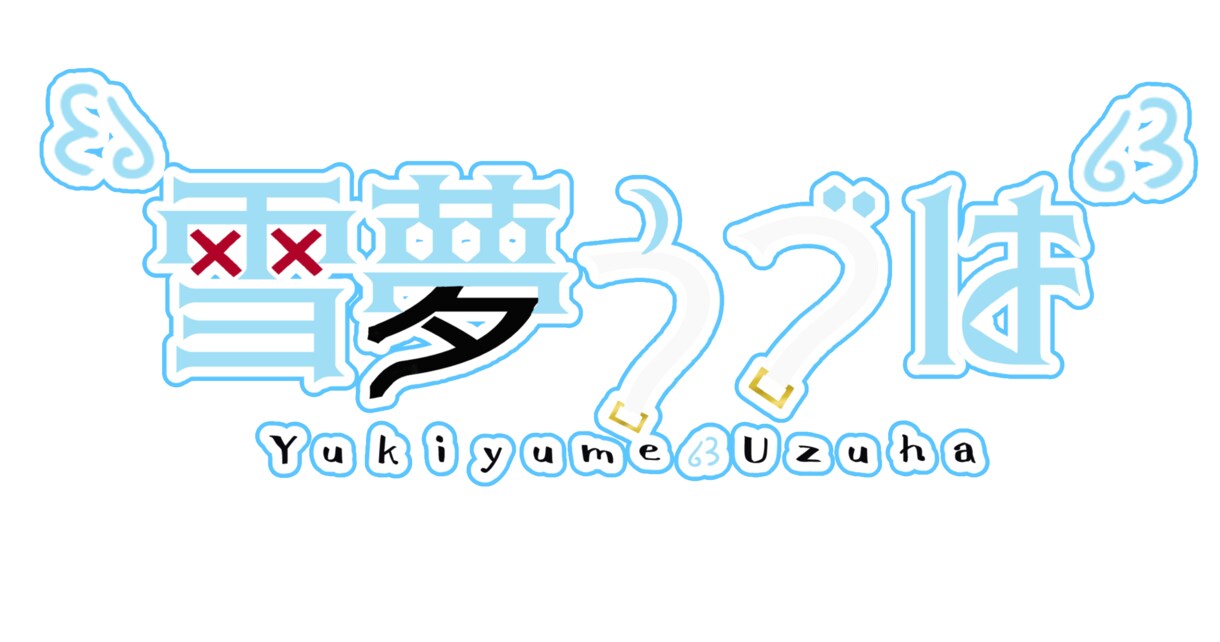 Vtuberさん、配信者さん向けのロゴ作成します 商用OK！見やすくて可愛い！要素を入れこみます！ イメージ2