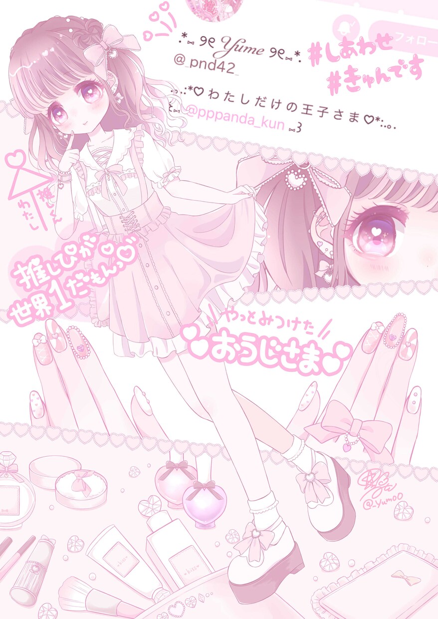 動画イラスト作成します 動画のサムネやMVのイラストをお描きします！ イメージ3