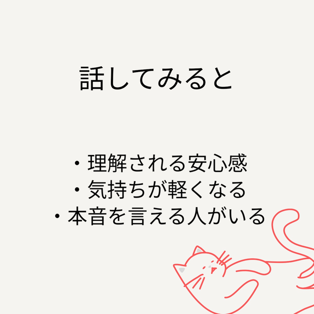 チャットレディさんの悩み、想い、お話しお聞きします 考え事や不安など...話しにくいことでも、聞かせて下さい☆彡 イメージ6