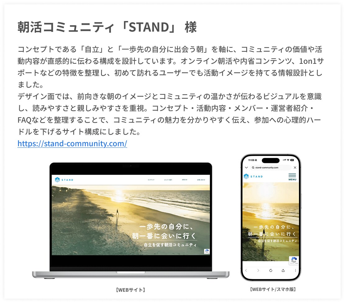 WordPress×マーケ視点でHP制作します 大手Webディレクター経験×導線設計で成果を出します イメージ5