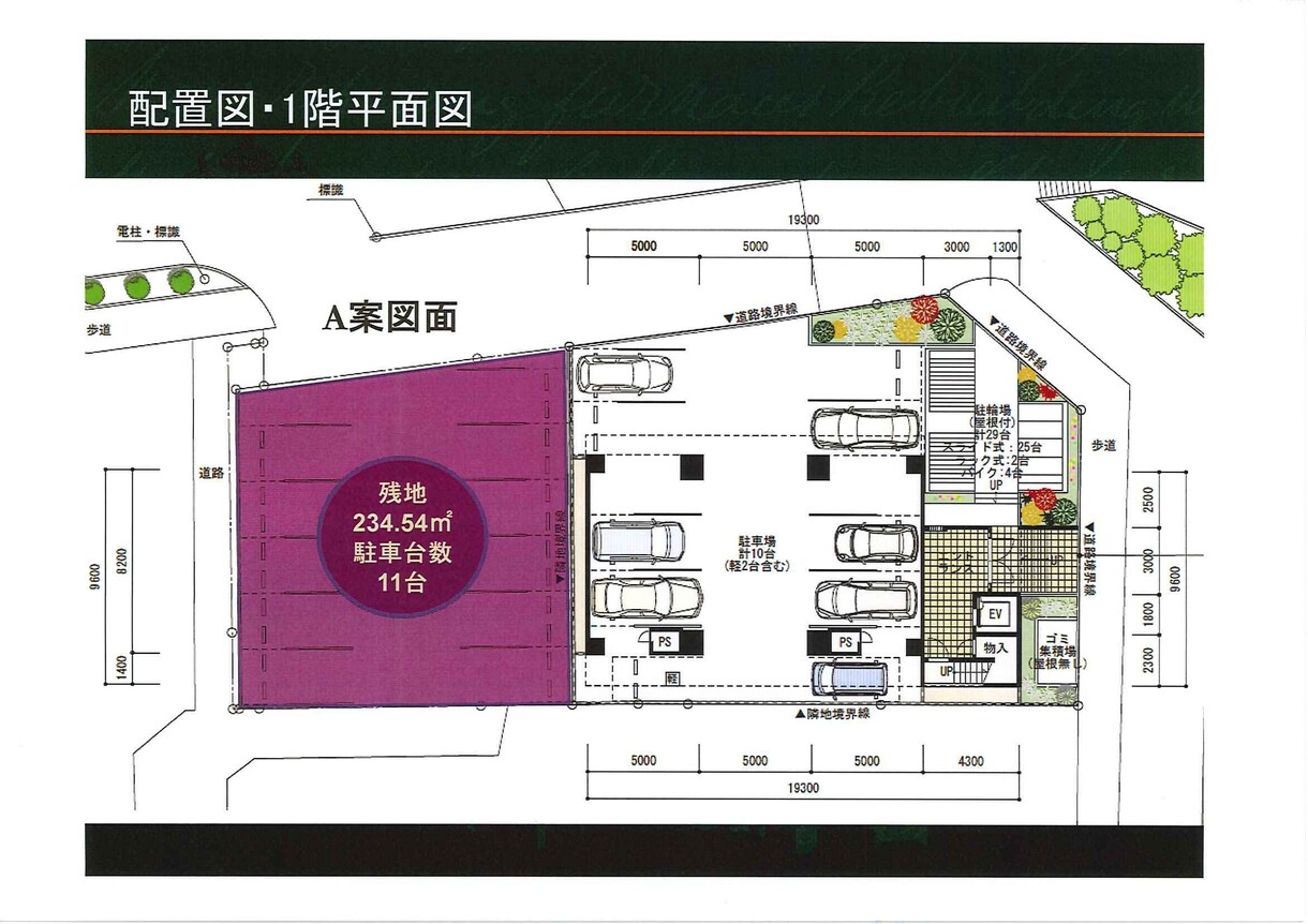 賃貸アパートマンション、住宅等の計画サポートします 土地活用、築古マンションのリノベーション等相談乗ります イメージ2
