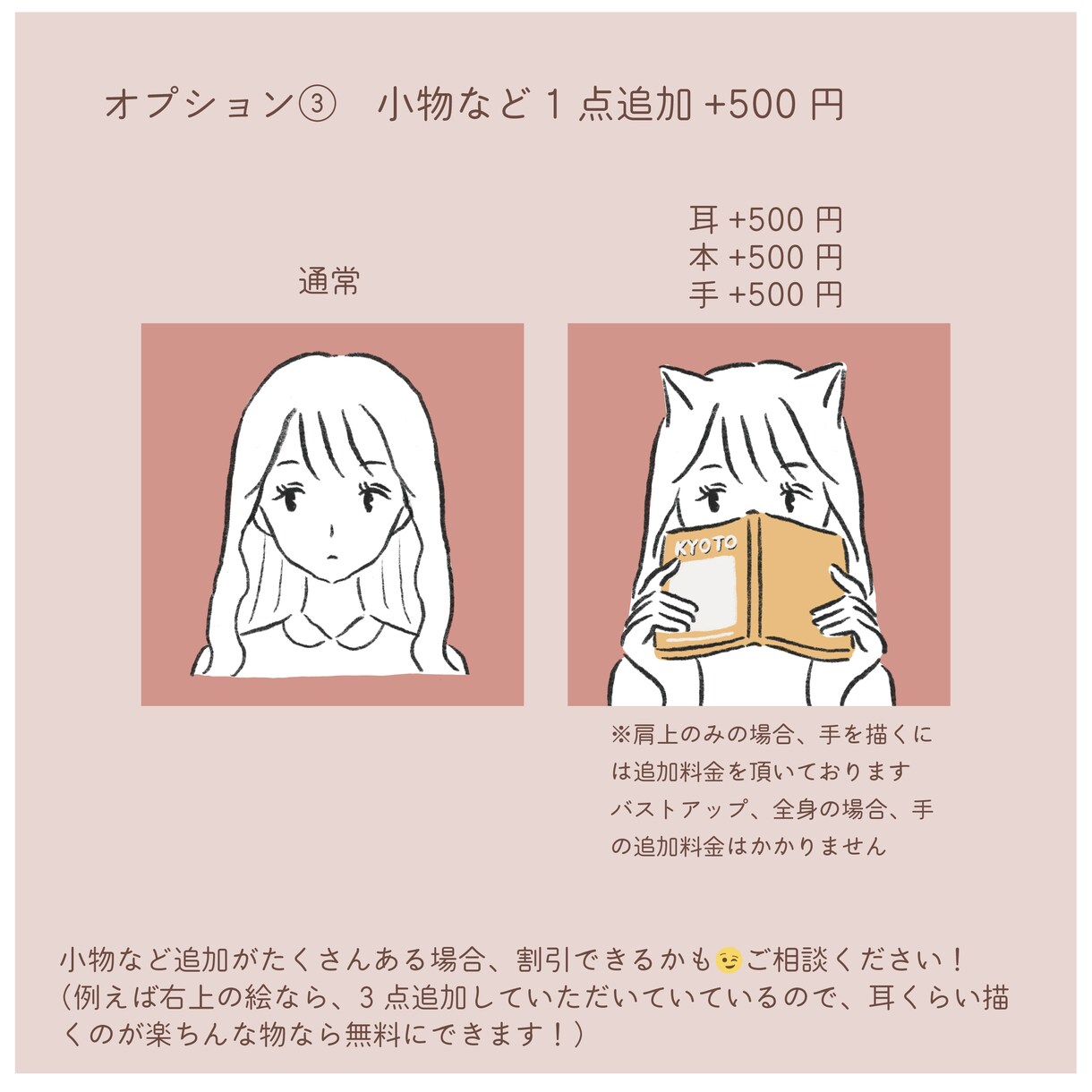 オシャレな人の絵描きます 雰囲気のあるオシャレな絵、広告やアイコンなどにどうぞ イメージ5