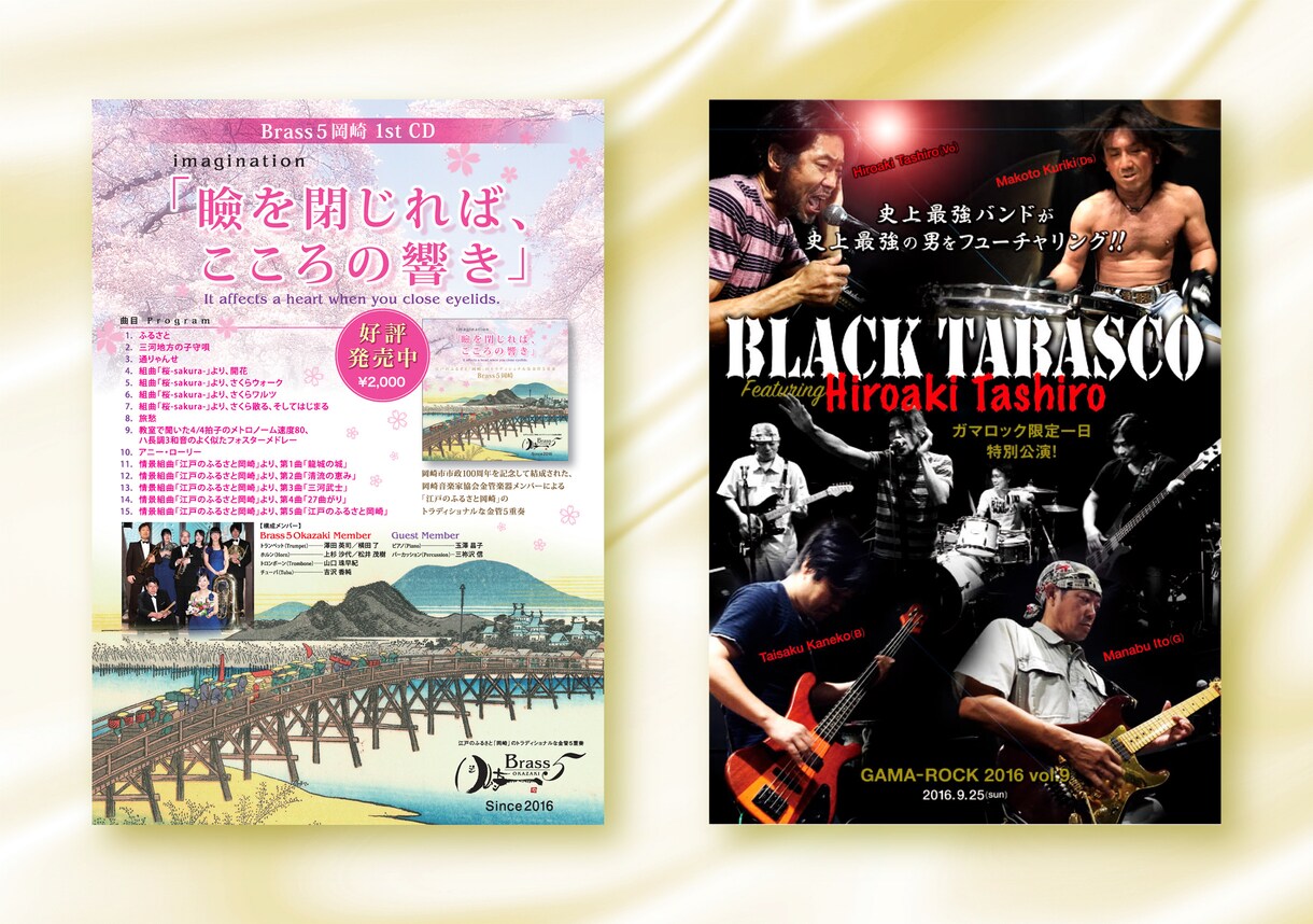 写真が生きる印象的なポスター制作します 制作会社実務経験豊富なプロがしっかりとサポートします。 イメージ6