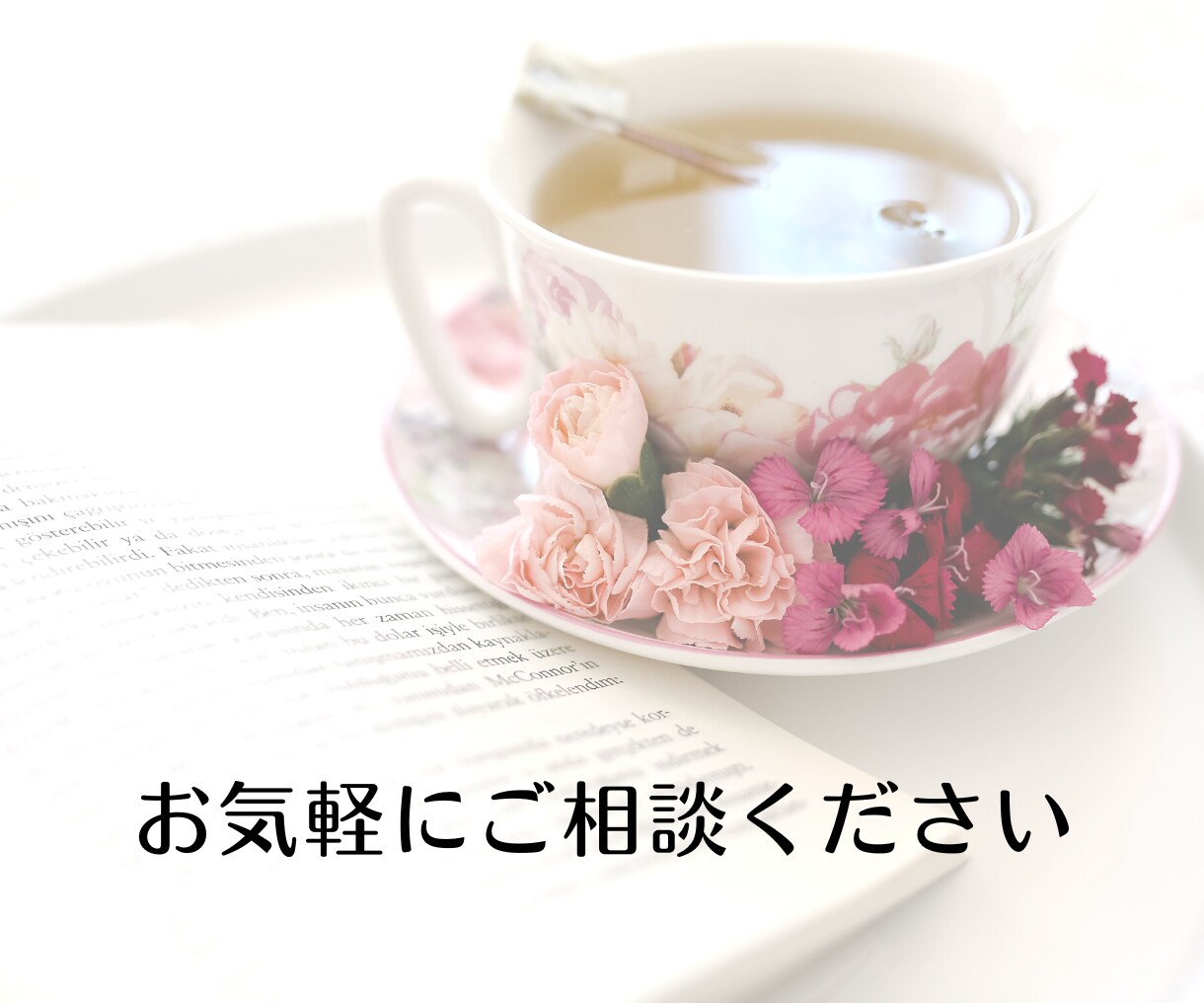 才能発掘【得意×好き×才能】アイデアを形にします ビジネスは【右脳と左脳が必要不可欠】商品企画相談サポート イメージ10