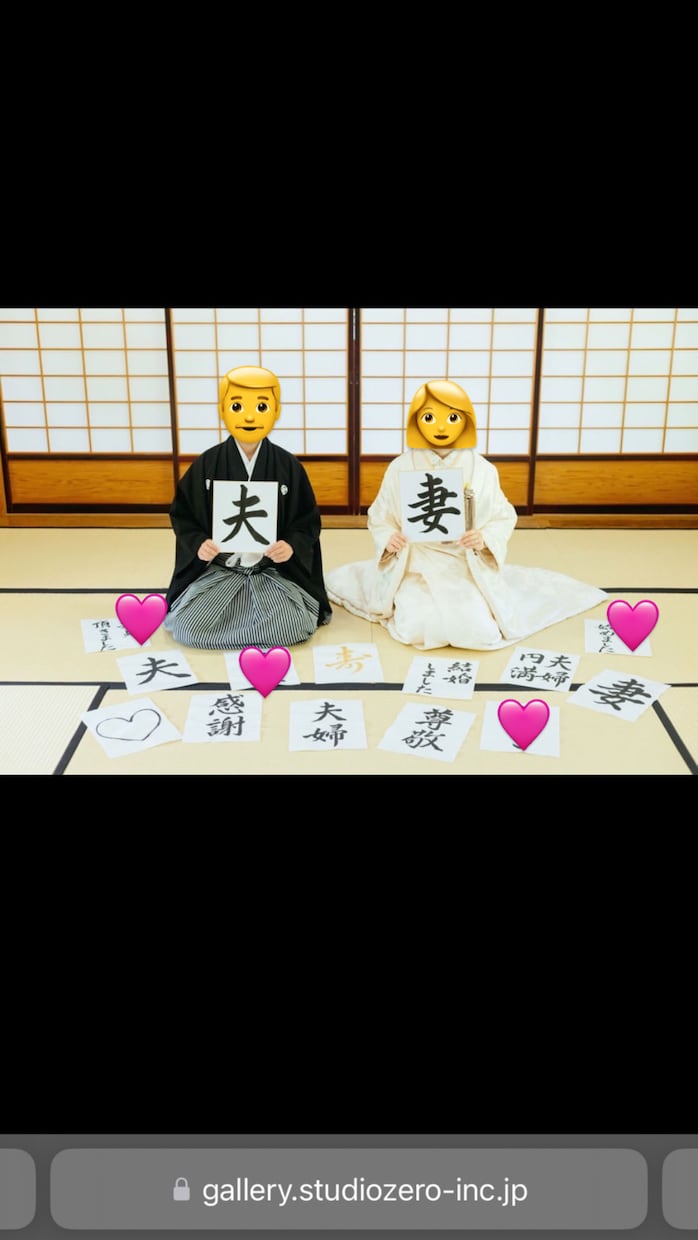 フォトプロップスお作り致します 和装婚の前撮りにいかがですか? イメージ1