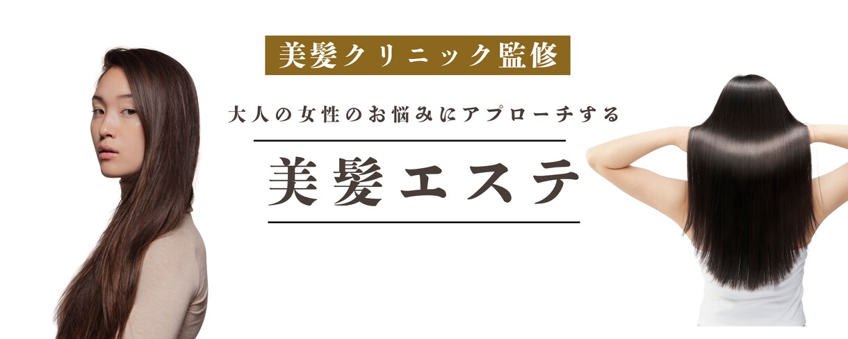 女性向けデザインのLPを制作します ペライチでLP制作サポートします イメージ4