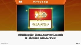 スマブラVIP代行します キャラ一体につき500 魔境1500 全キャVIP30000 イメージ1