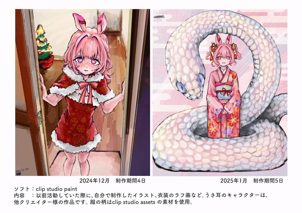 絵画風！厚塗り！他にないイラスト作成します Vライバー必見！魅力的なイラストをお描きします♡ イメージ5