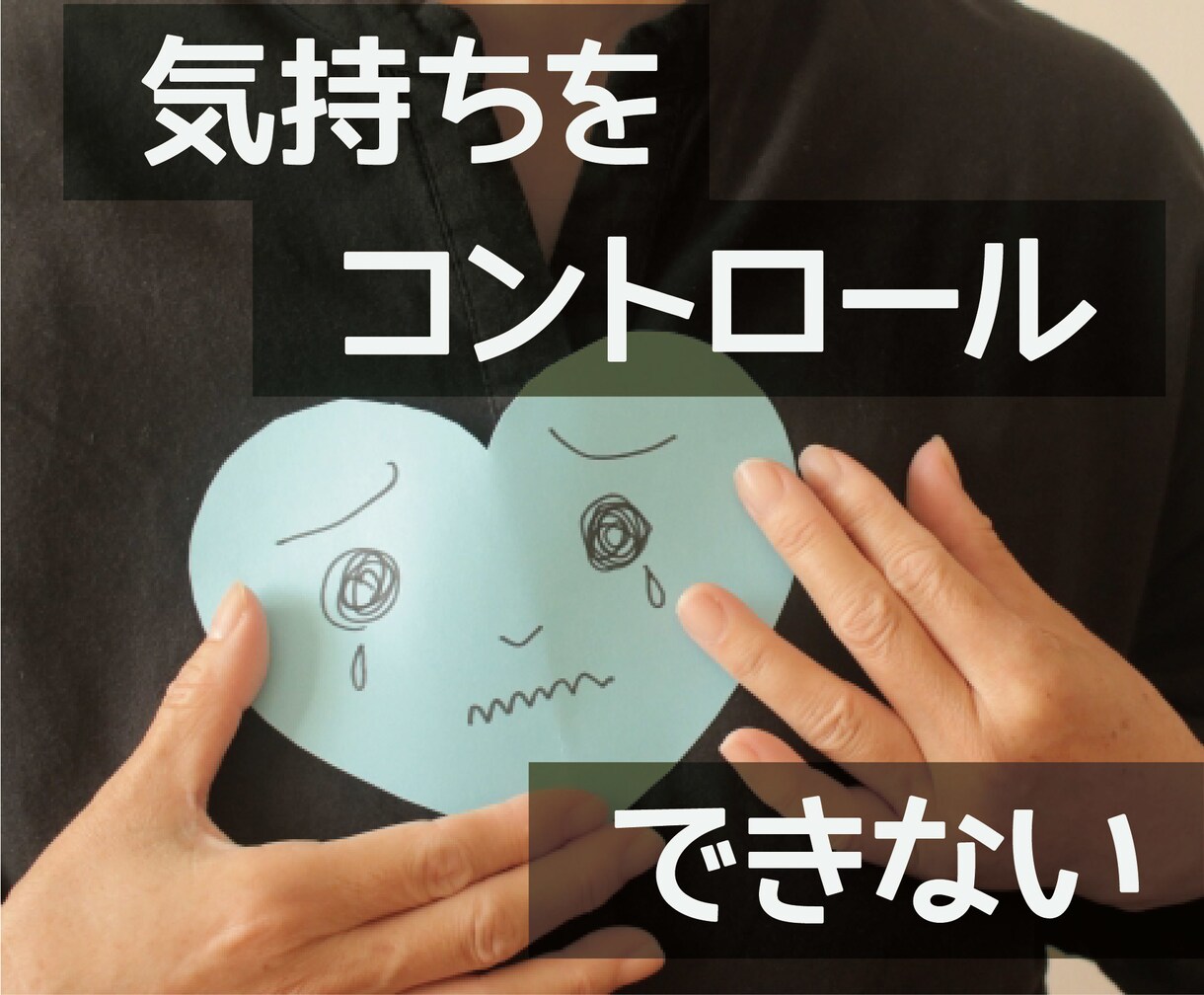 女性限定＊うつ病の家族がいる方の話し相手になります 旦那さんがうつ病の私があなたのお話なんでも聞きます。 イメージ5