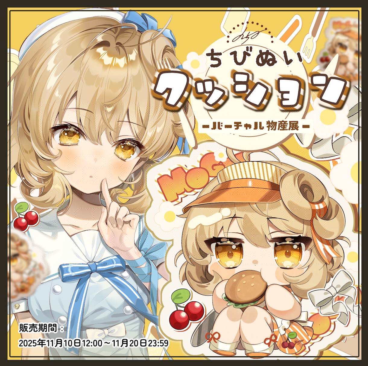 かわいい1枚絵制作します VTuber様の活動用イラストやあなた用のイラストを描きます イメージ2