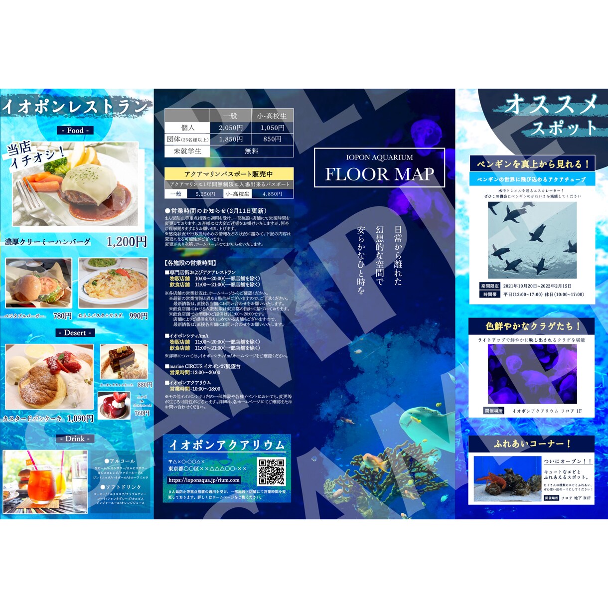 格安！魅力的なチラシやパンフレット作ります 幅広い表現が可能！どんな雰囲気もお任せ下さい！ イメージ4