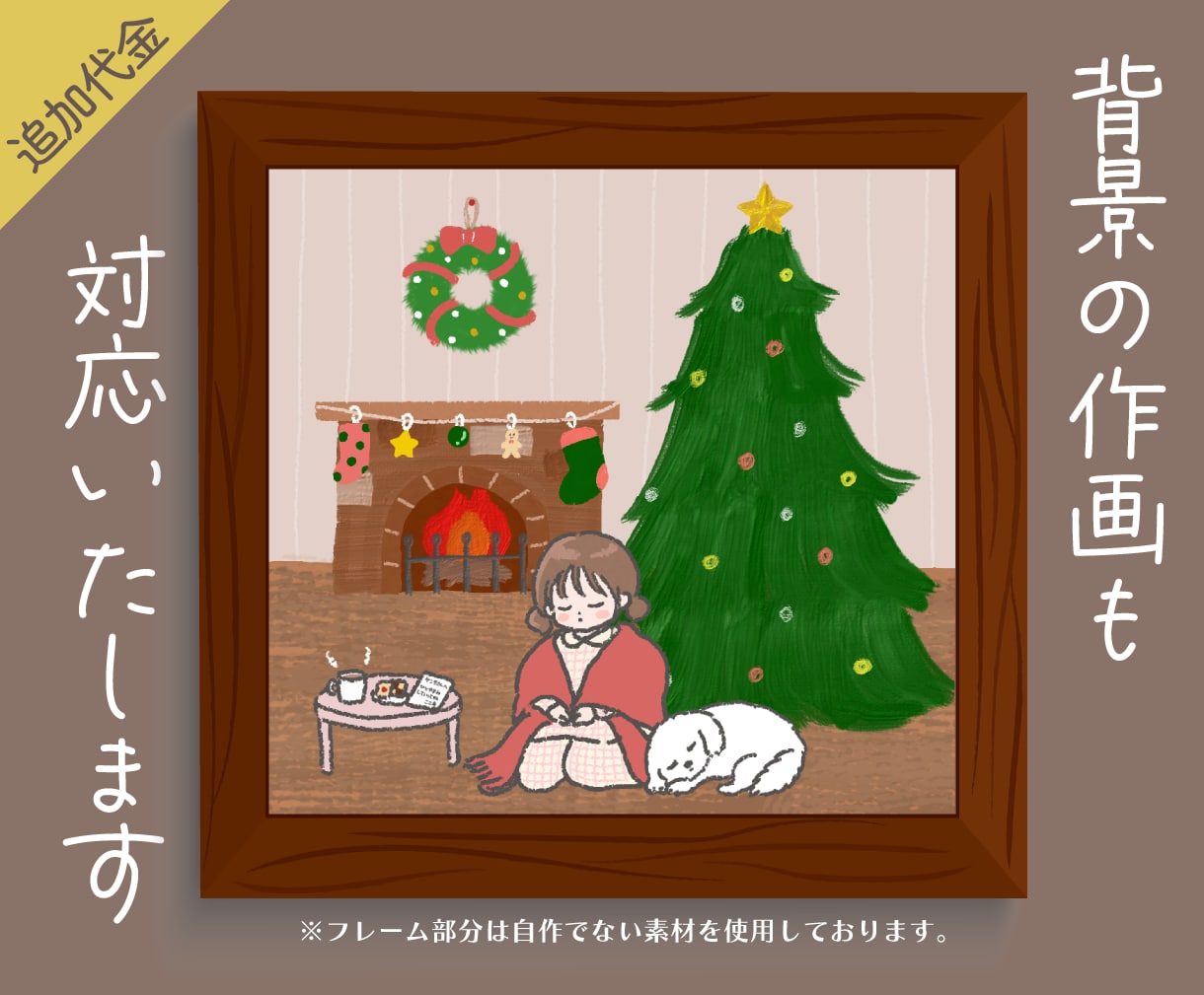 エモかわポップな女の子の全身イラスト描きます SNSアイコン・電子書籍カバー・Webサイト・サムネイル等 イメージ6