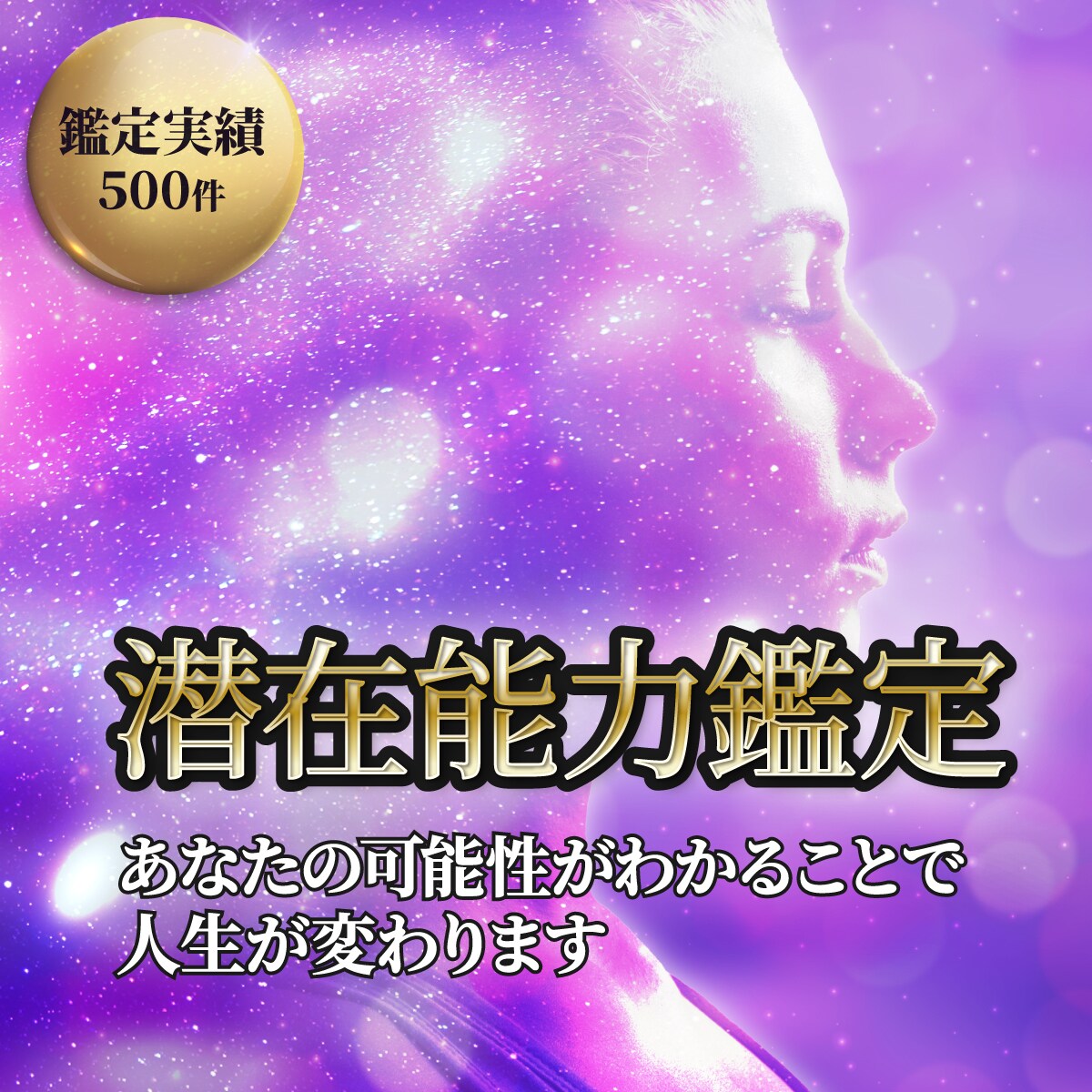 出品者応援ココナラ・メルカリの商品画像を作成します ライバルと差がつく画像で一歩リードしましょう‼ イメージ7