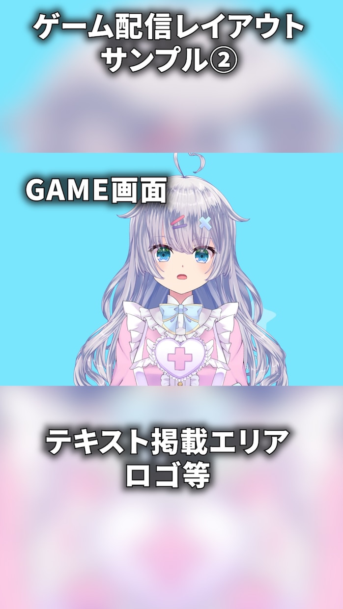 テンポを大事に配信の切り抜きショート作ります Vtuber様、ストリーマー様大歓迎！１分以内切り抜き作成！ イメージ3