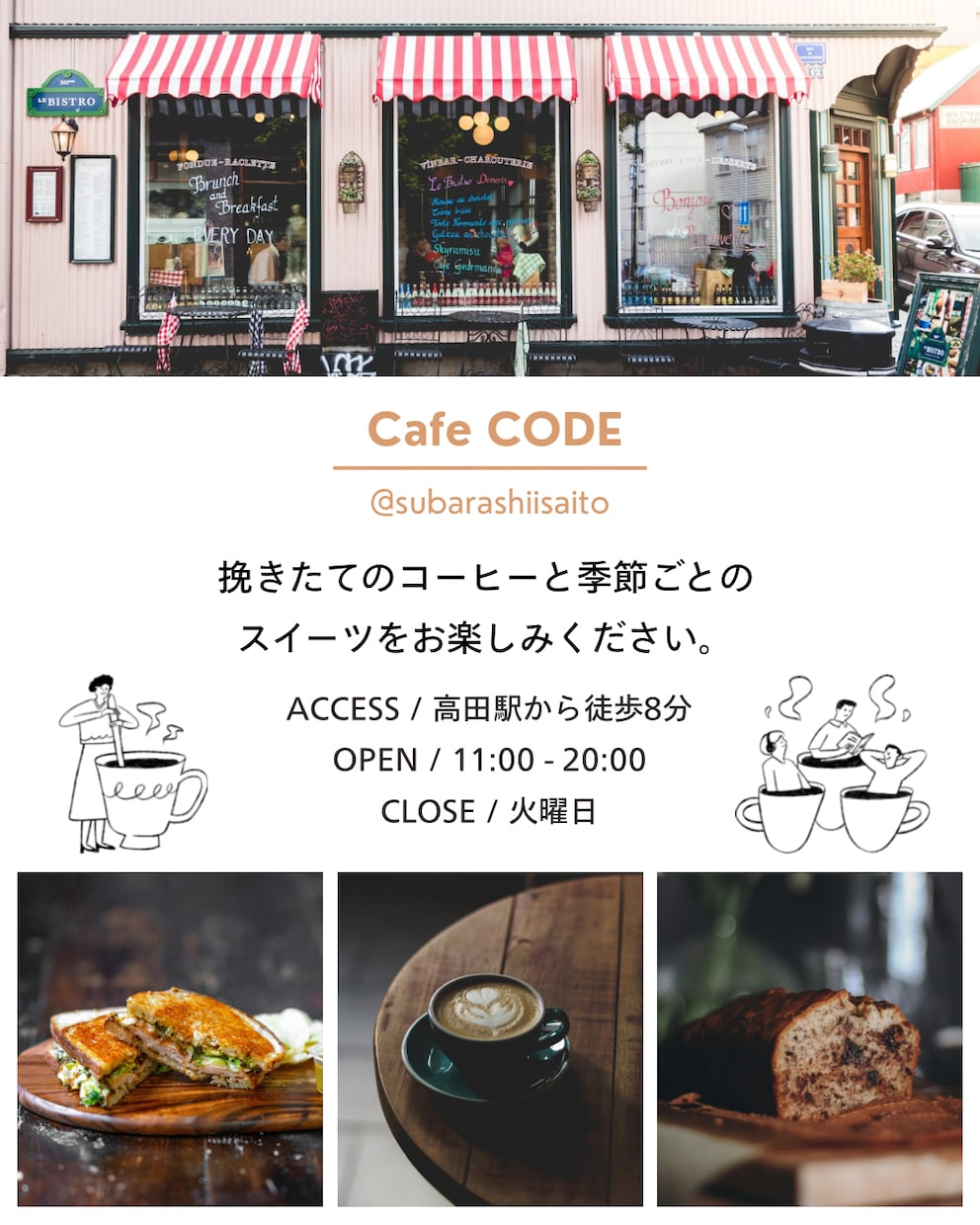 やさしい世界観を大切に、SNS画像を制作します 見やすく、丁寧に、想いが伝わるデザインを制作します イメージ9