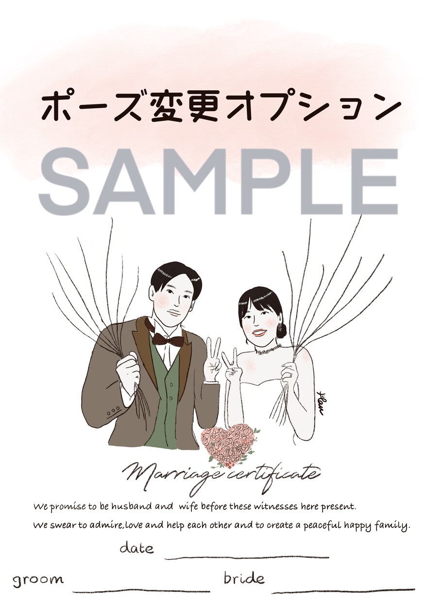 似顔絵入りのウェディングツリーを作成します 説明書付き！世界に一つだけの結婚証明書 イメージ9