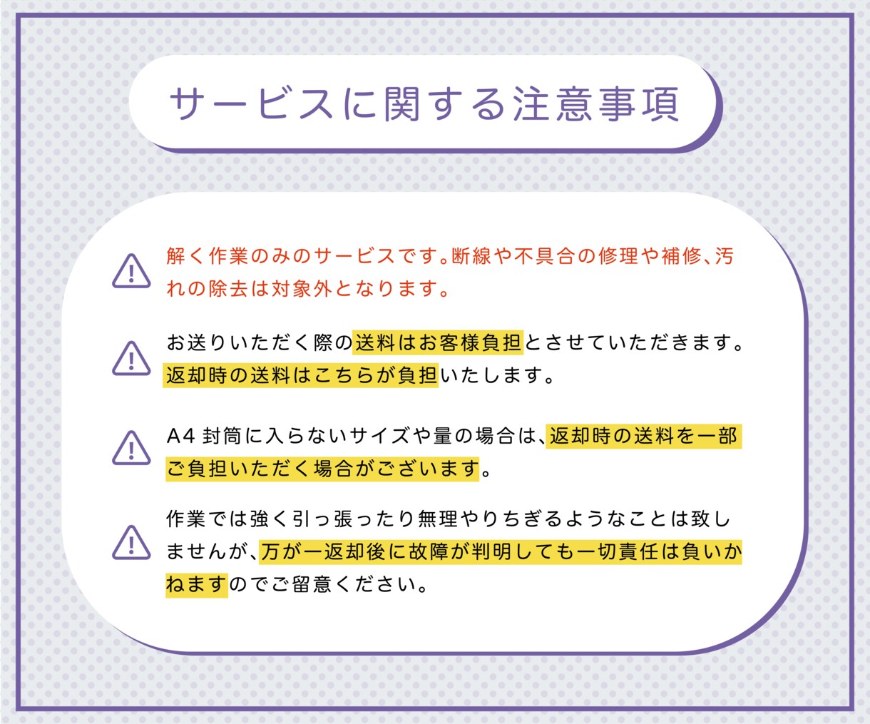 絡まったイヤホンやコードをほどきます 複雑に絡まったイヤホンやコードをピンセットで丁寧にほどきます イメージ3