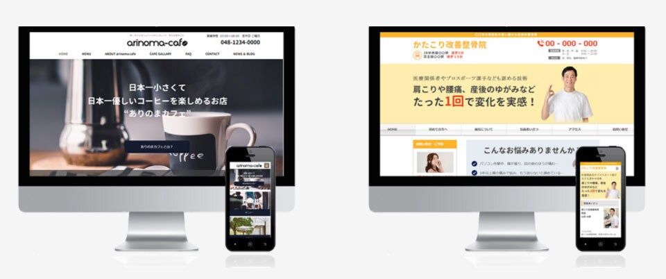 丸投げOK！WIXで格安ホームページ作ります ロゴ、バナー作成もお任せ下さい イメージ3