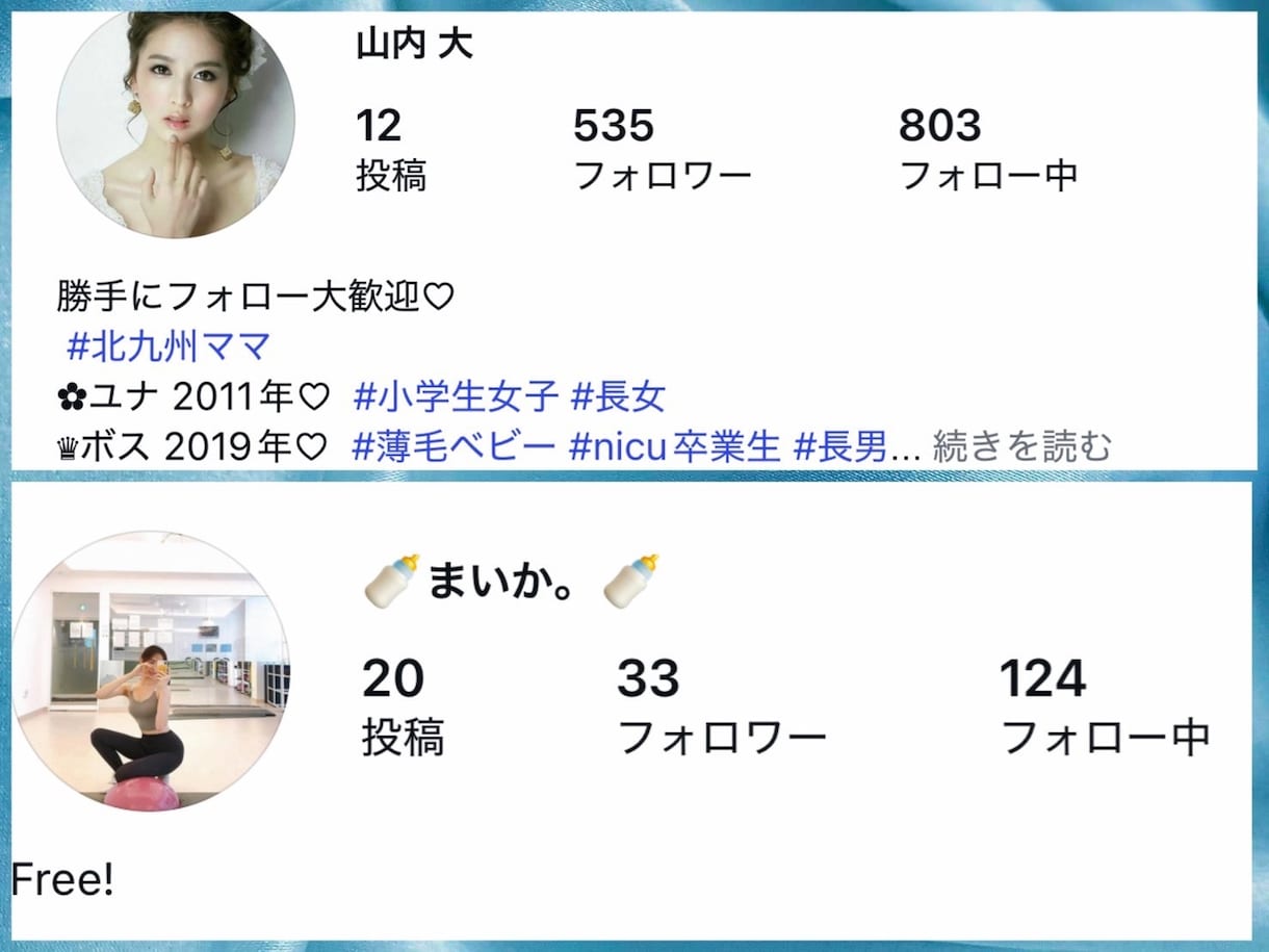 Instagram日本人鍵垢フォロワー増加します ゆっくり自然増加無料☆ 女性80％☆美容・サロン系との相性◎ イメージ4