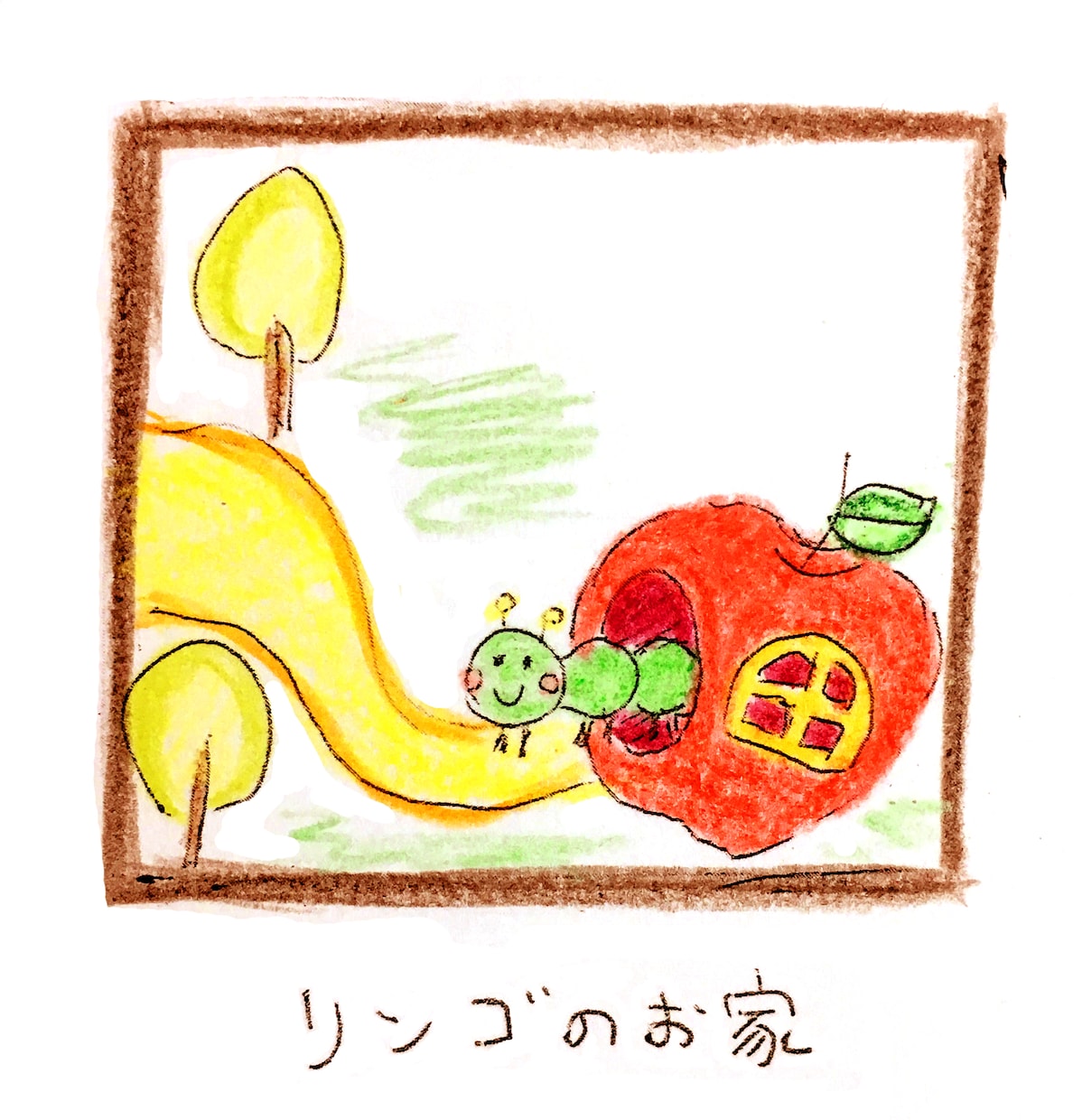 ゆるふわイメージ画 (●＾o＾●) 描きます 文言・ワードはあるけど..イラストがない。そんな方にお勧め! イメージ1