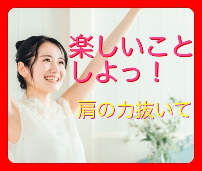 会社を辞めて（？）夢を実現させたい方の背中押します 留学、転職、起業、副業、世界一周、やりたい事、旅、自己実現 イメージ1