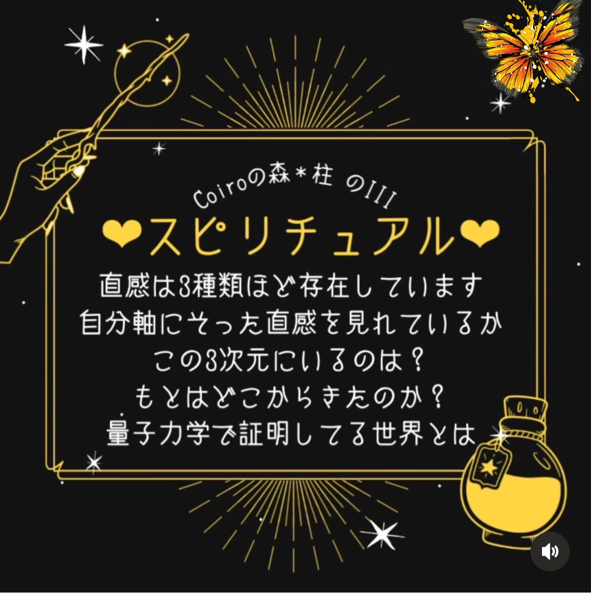 ガンサバイバー占い師が読み解きます 水商売、大病、母として経験を惜しみなく提供します イメージ5