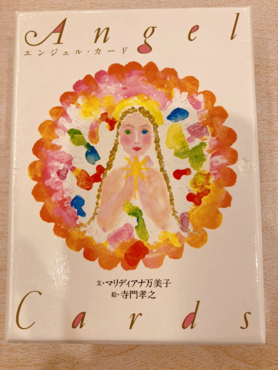 オラクルカードより愛と光のメッセージをお届けします 今のあなたに必要な愛のメッセージが天から届きます！ イメージ1