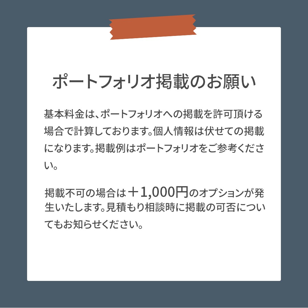 構成も！スマホ対応のホームページ制作いたします 目的に合わせたデザインを柔軟にご提案！ イメージ8